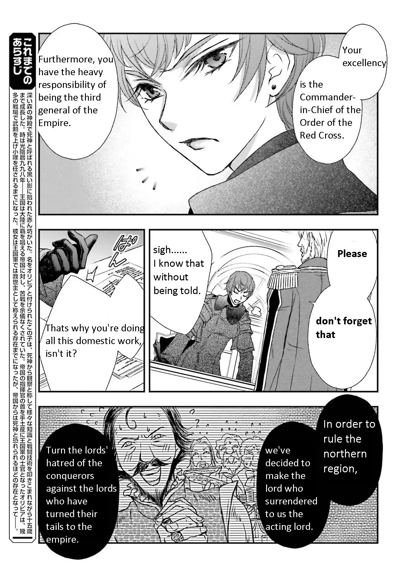 Shinigami ni Sodaterareta Shoujo wa Shikkoku no Tsurugi wo Mune ni Idaku Chapter 20 3